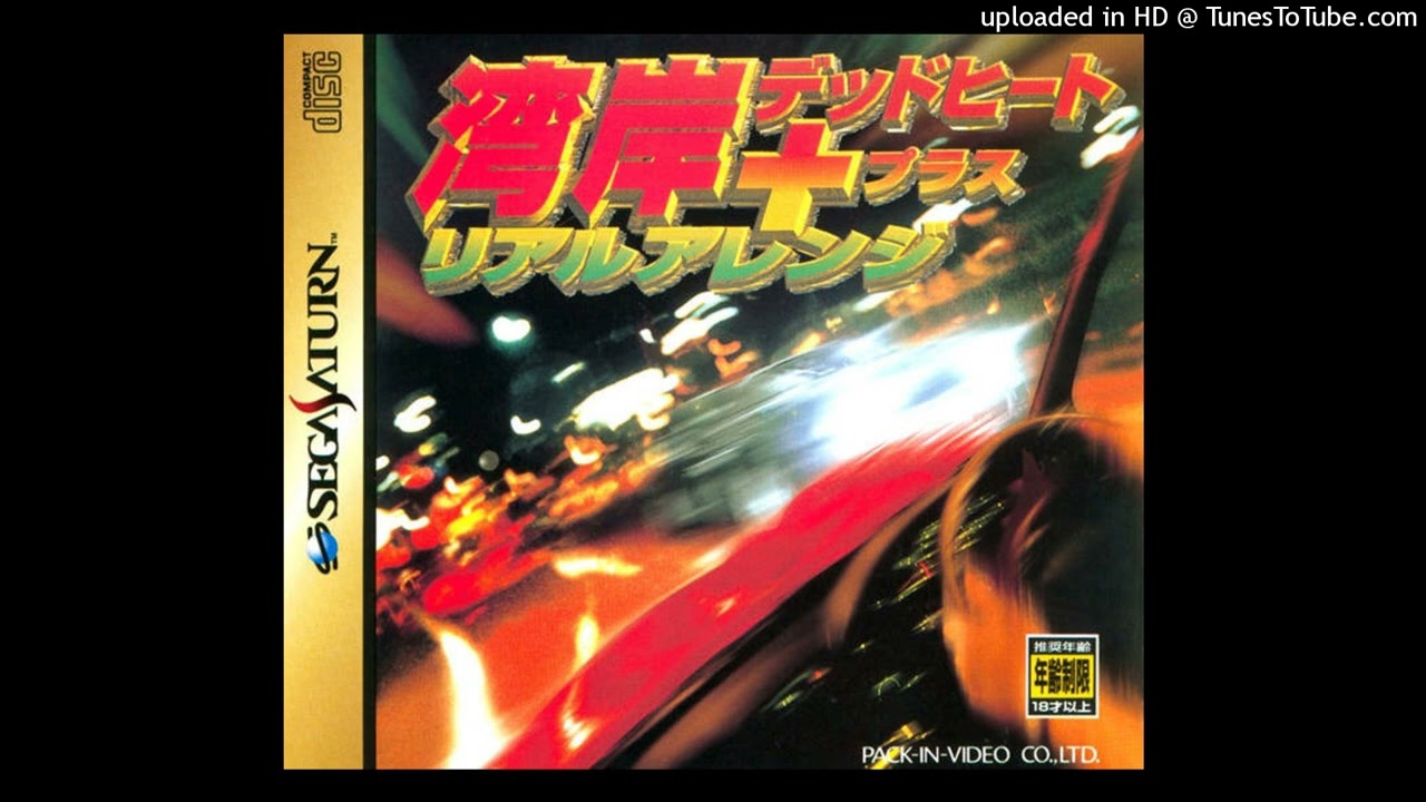 Wangan Dead Heat plus Real Arrange [Sega Saturn, CD Audio]