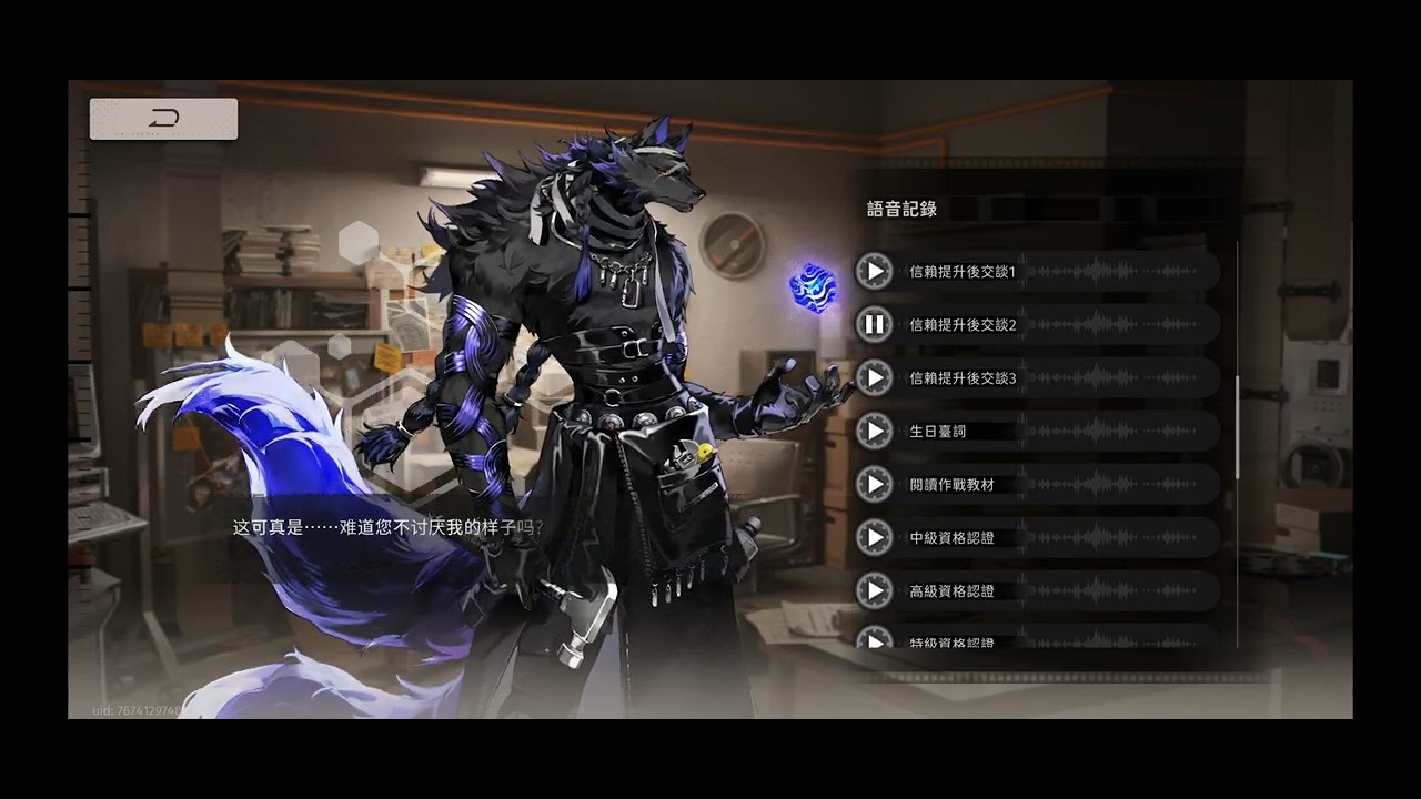 特務情報 阿鉍斯