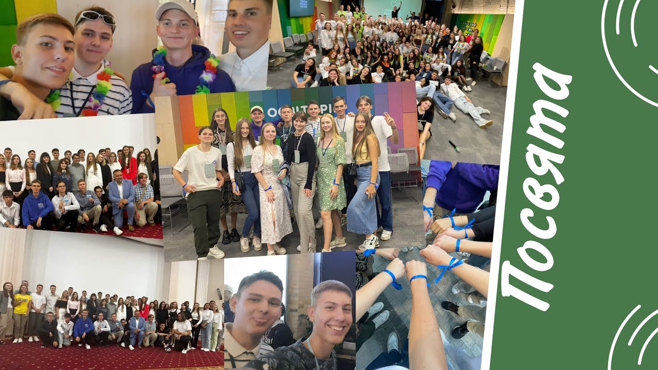 Посвята у студенти. Географічний факультет КНУ ім. Тараса Шевченка