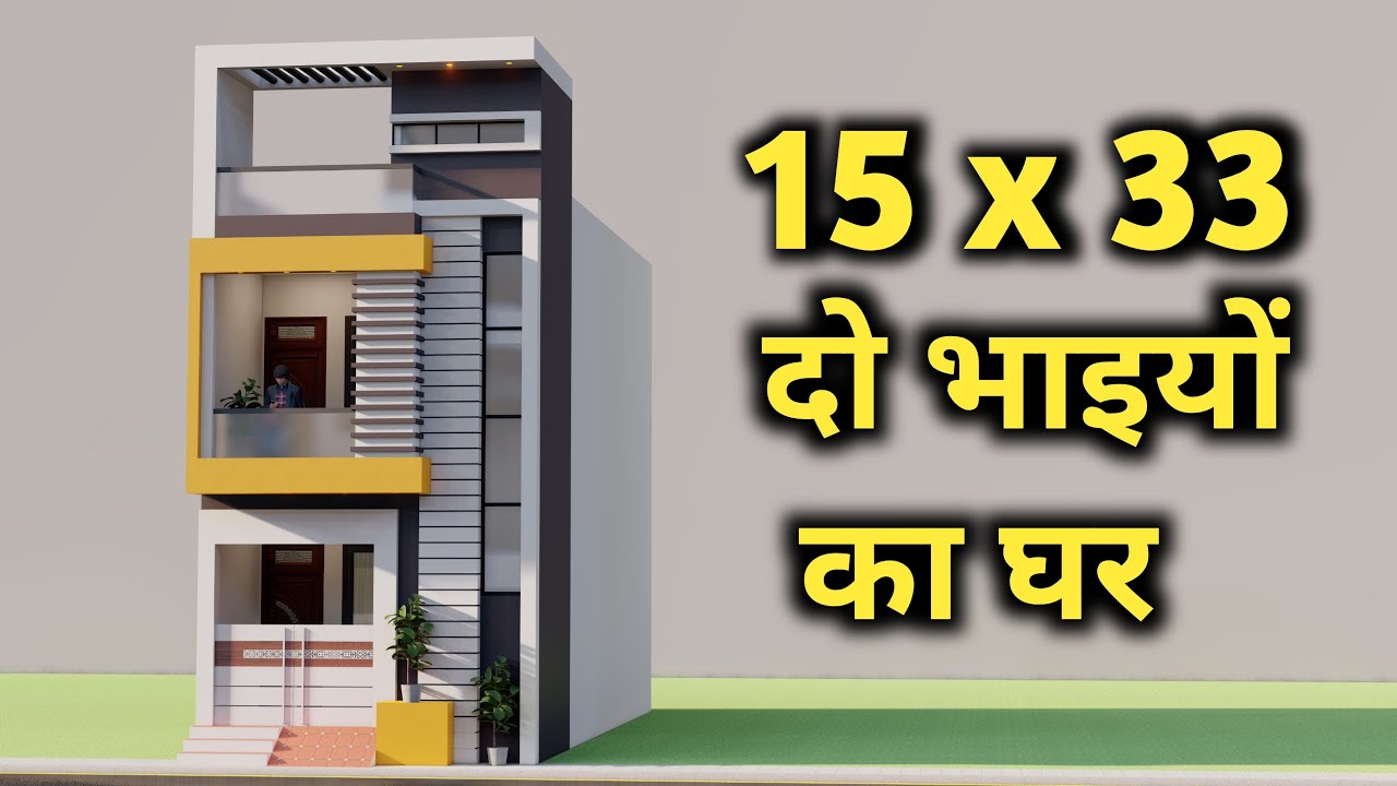 15x33 4 Bedroom House Design,3D Duplex House Elevation,Makan ka Naksha
