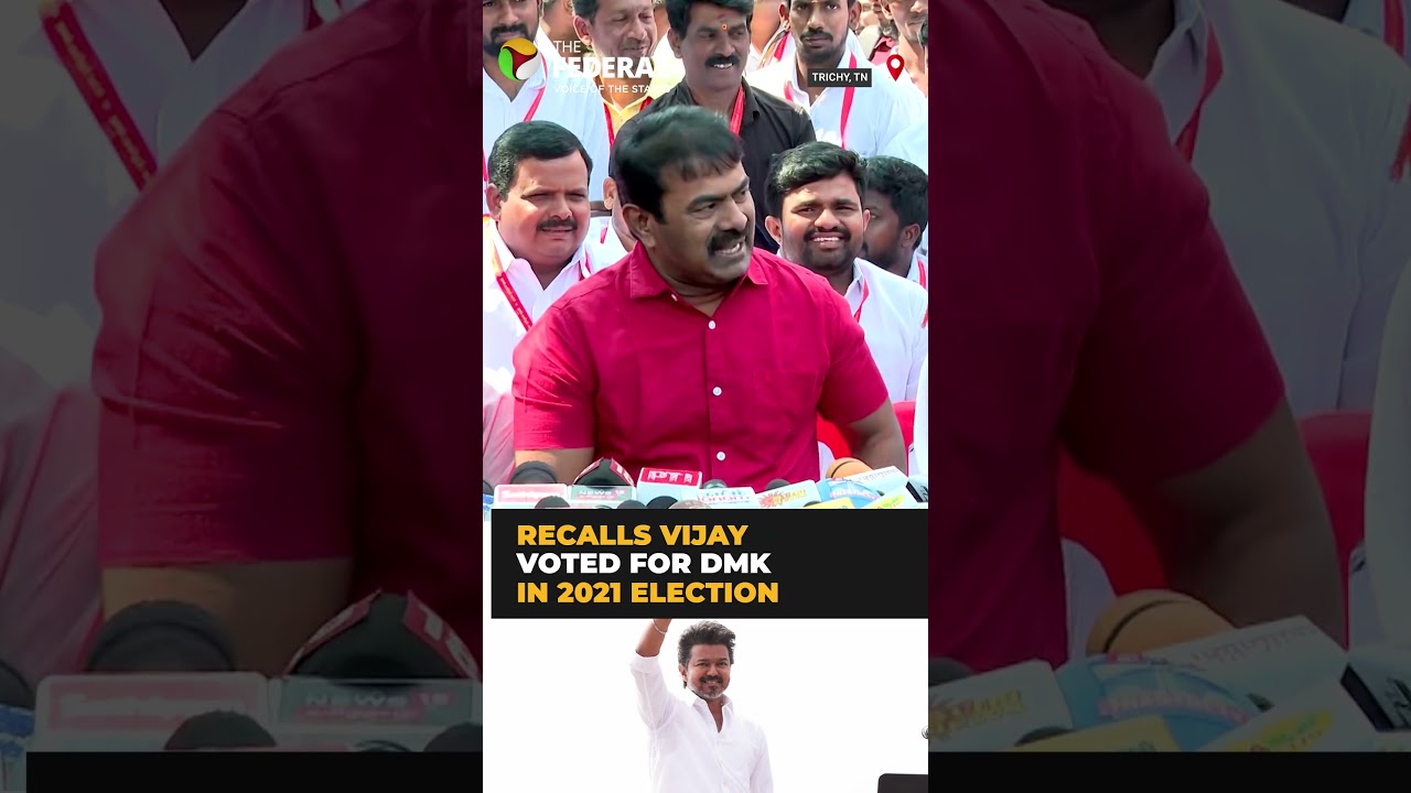 Seeman questions Vijay&rsquo;s &lsquo;DMK is evil&rsquo; remark | #shorts