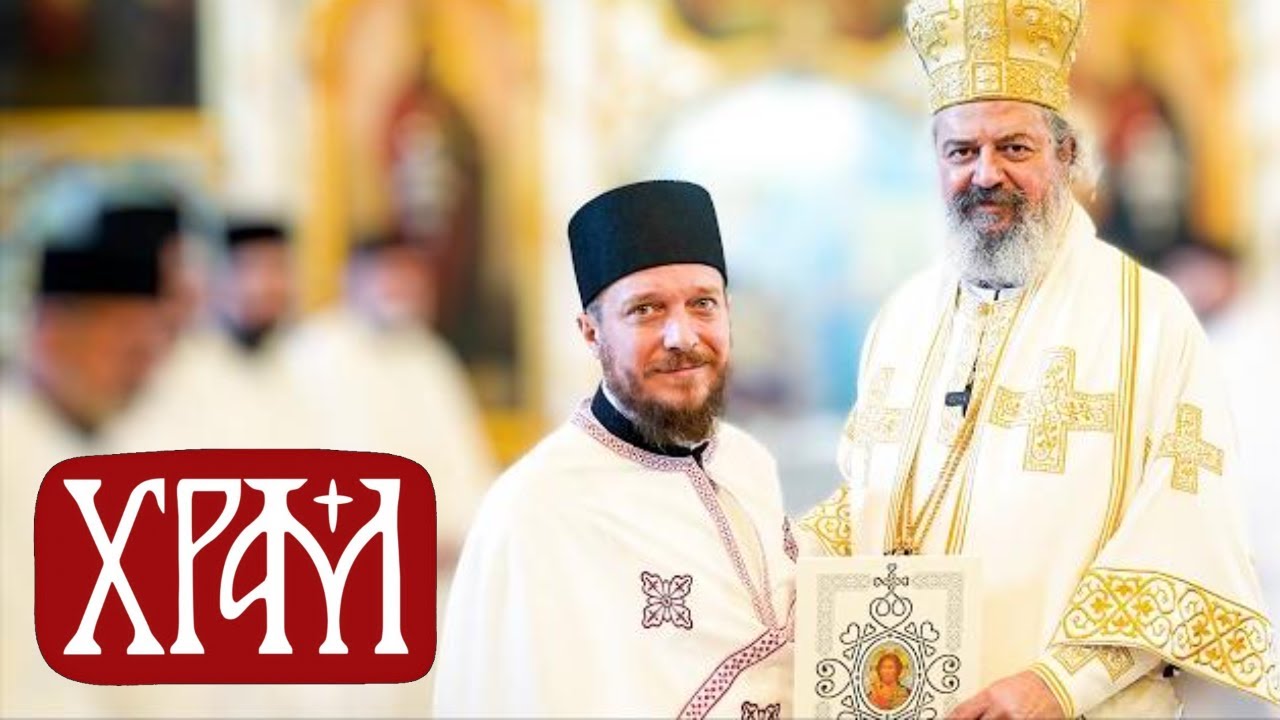 Вести из Цркве за 09.02.2026.