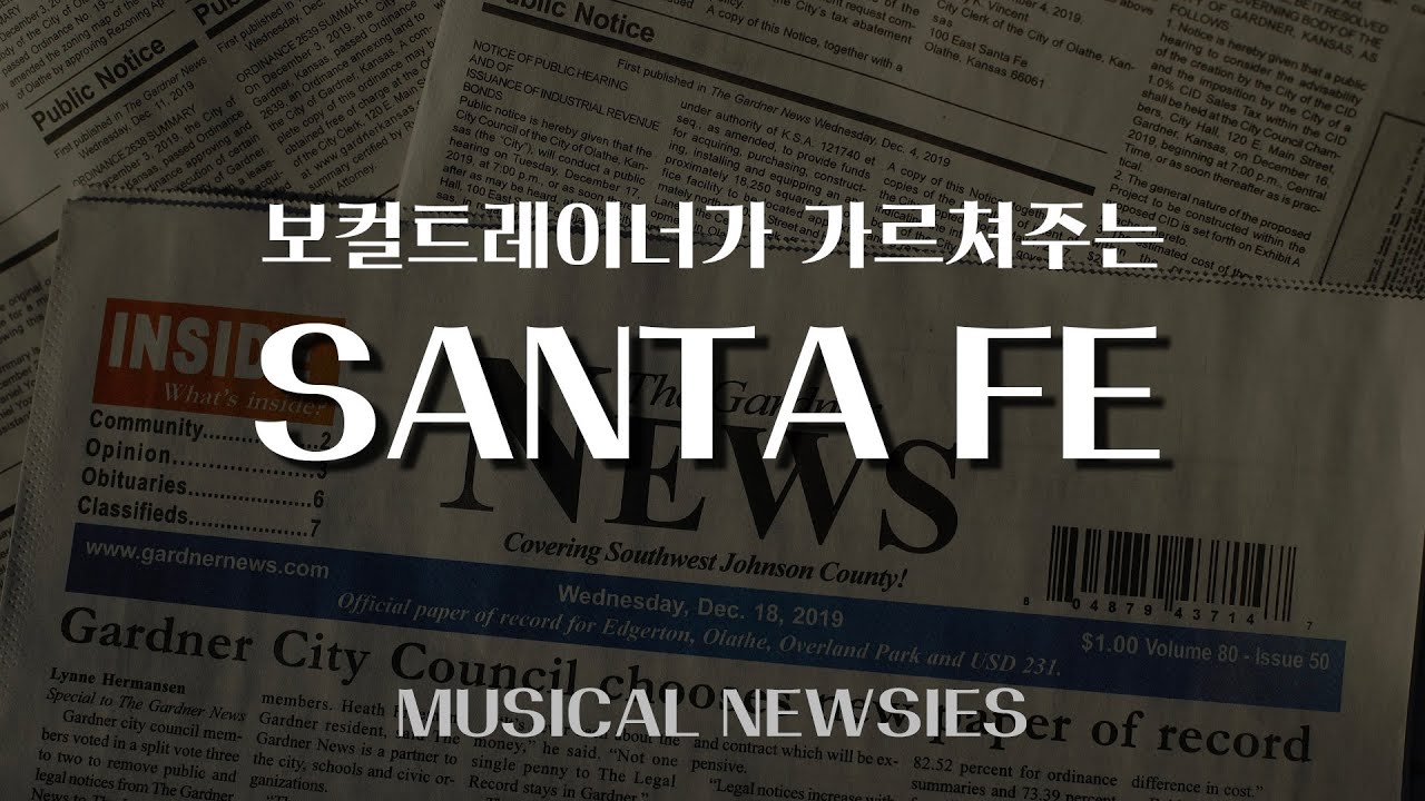 [조피디] 보컬트레이너가 가르쳐주는 뮤지컬 뉴시스 중 산타페 (Newsies - Santa Fe)