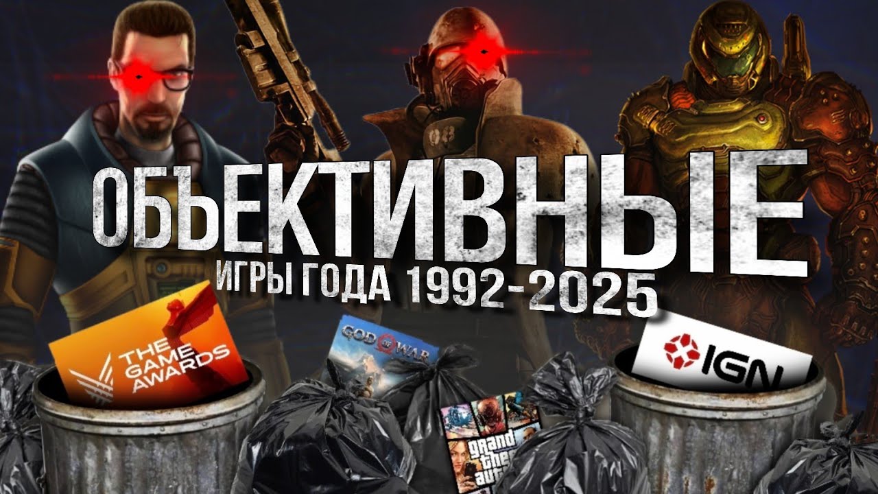 Если бы 