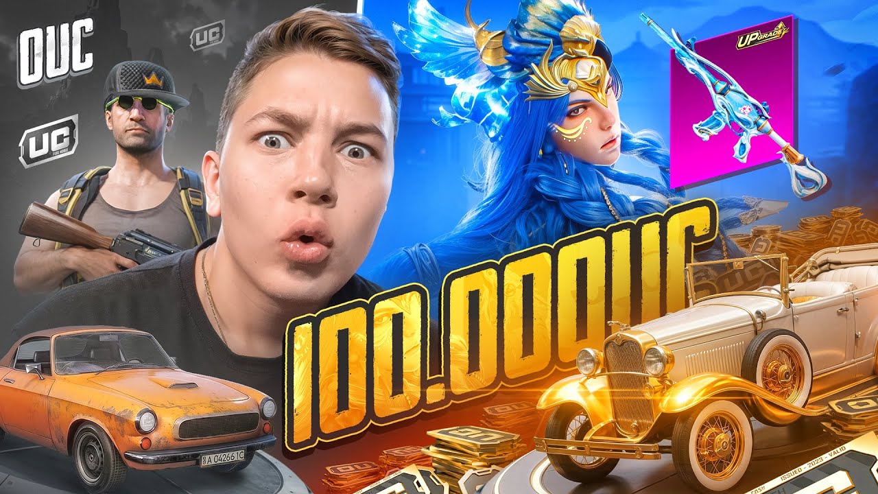 ПРОКАЧКА АККАУНТА ПОДПИСЧИКУ НА 100.000 UC В PUBG MOBILE - ПОСЛЕДНЯЯ БИТВА ЗА МУМИЮ