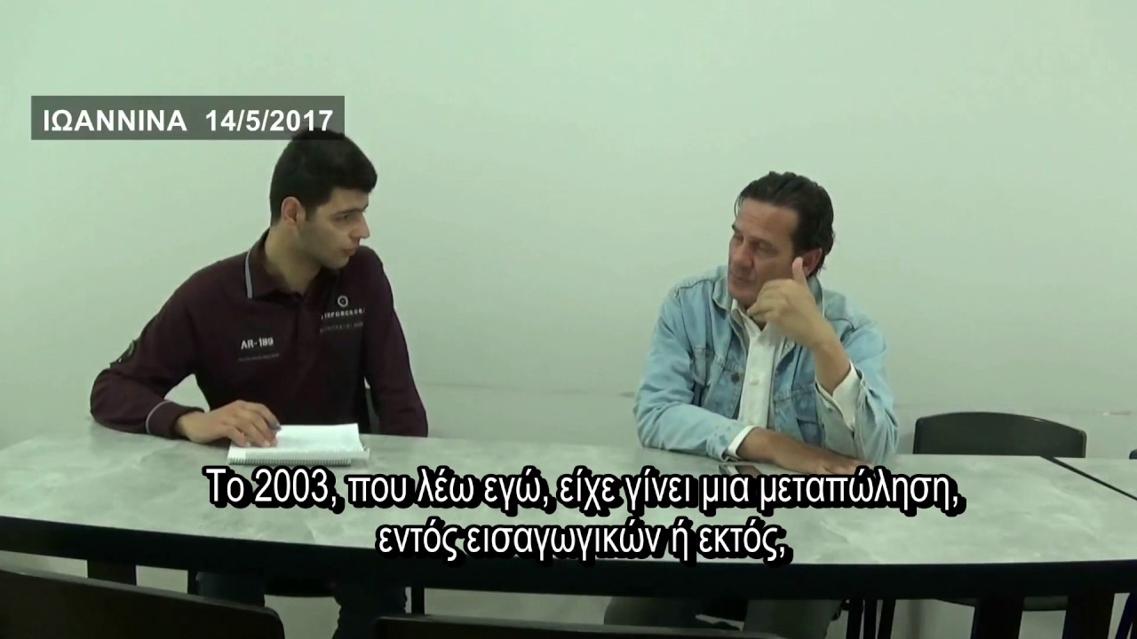 Γιάννης Γκαραβέλας: «Τα υψηλόβαθμα στελέχη του ALTER «ανάγκαζαν» τους εργαζόμενους να παραιτηθούν».