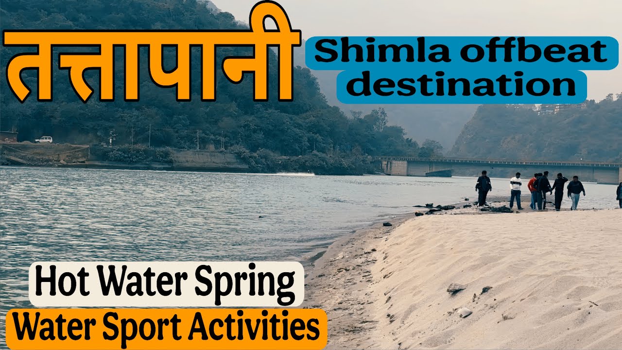 Shimla Tattapani | Shimla To Tattapani | Hot Spring Water Shimla | Shimla To Tattapani By Road