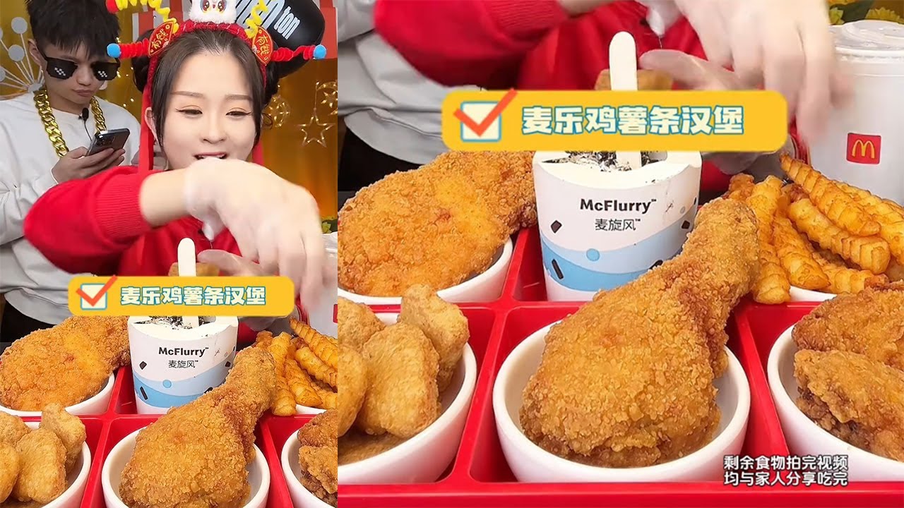 今天麥當勞的4種趣味吃法都相當推薦，妳們最想吃哪壹種呢#挑戰 #food #吃貨