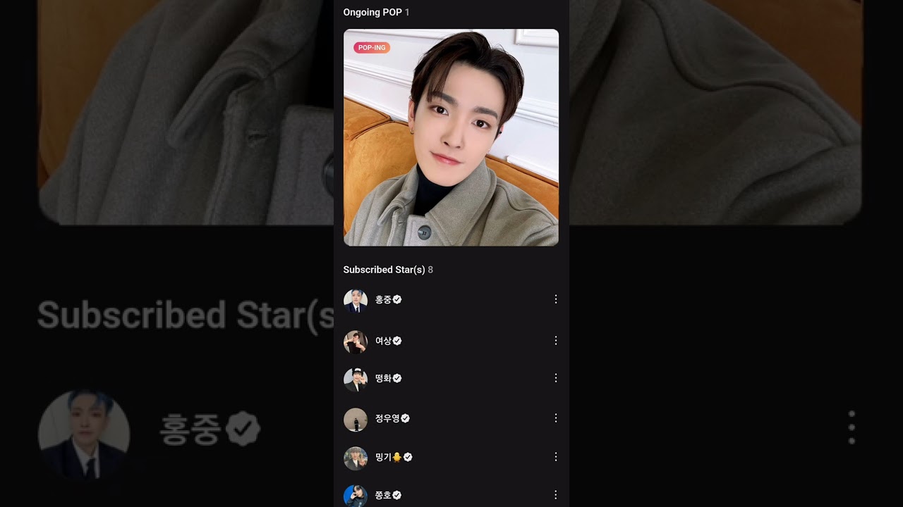 240324 Hongjoong pop live