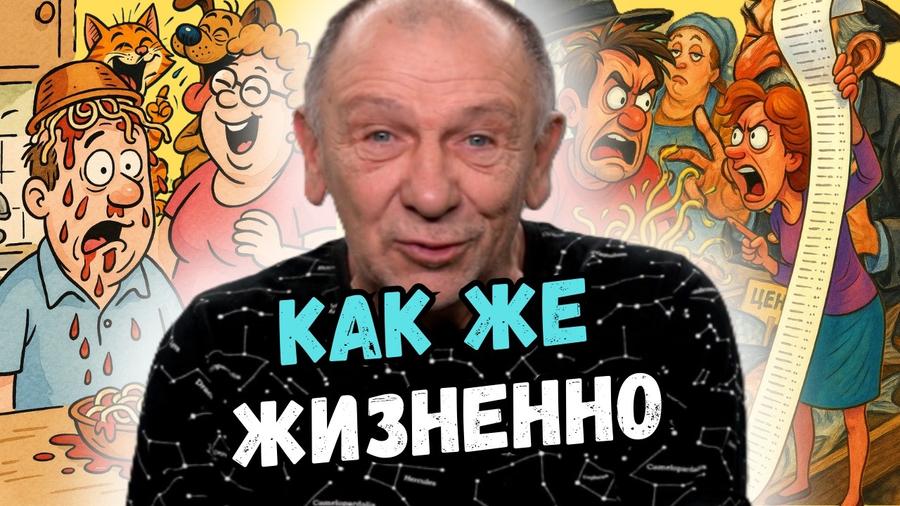 Анекдоты про обычную жизнь, от которых невозможно не смеяться😁