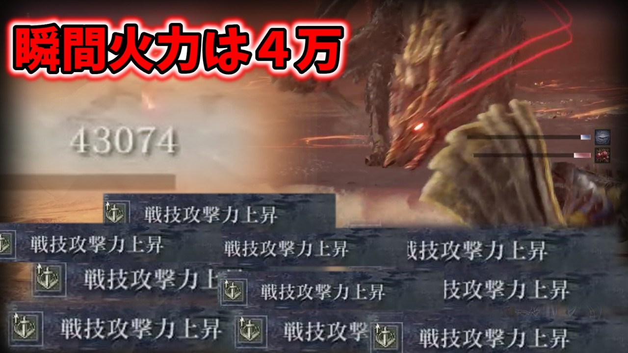 上振れを狙った立ち回りをするのも技術のうち【ナイトレイン】