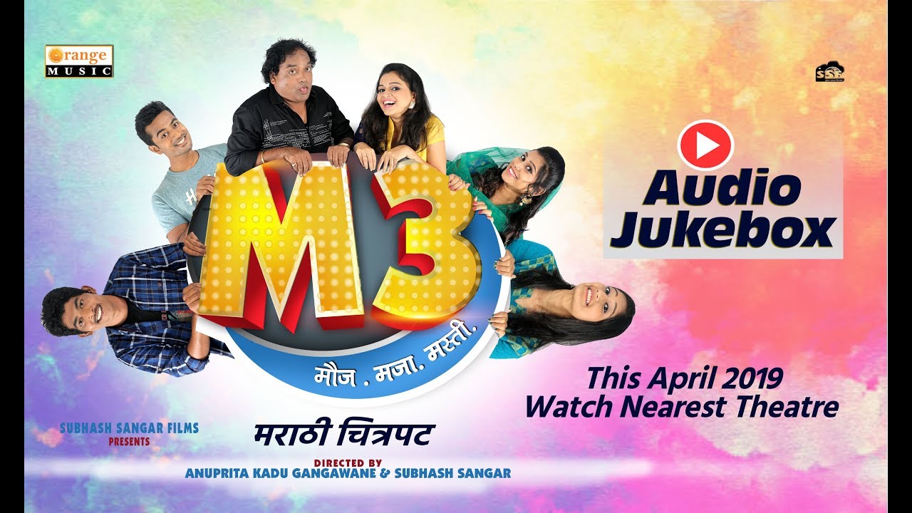 M3 Mauj Maja Masti |  Marathi Movie | Audio Jukebox | April 2019 Release - Orange Music