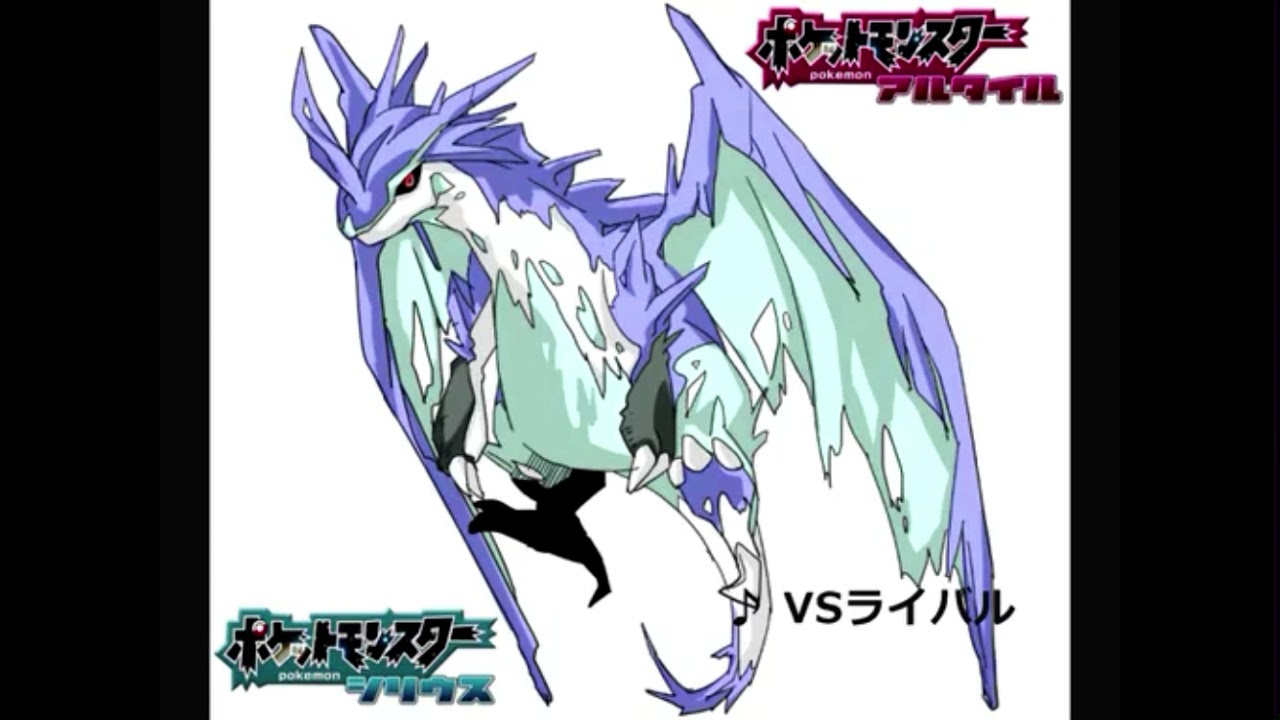 ポケモン アルタイル・シリウス BGM集
