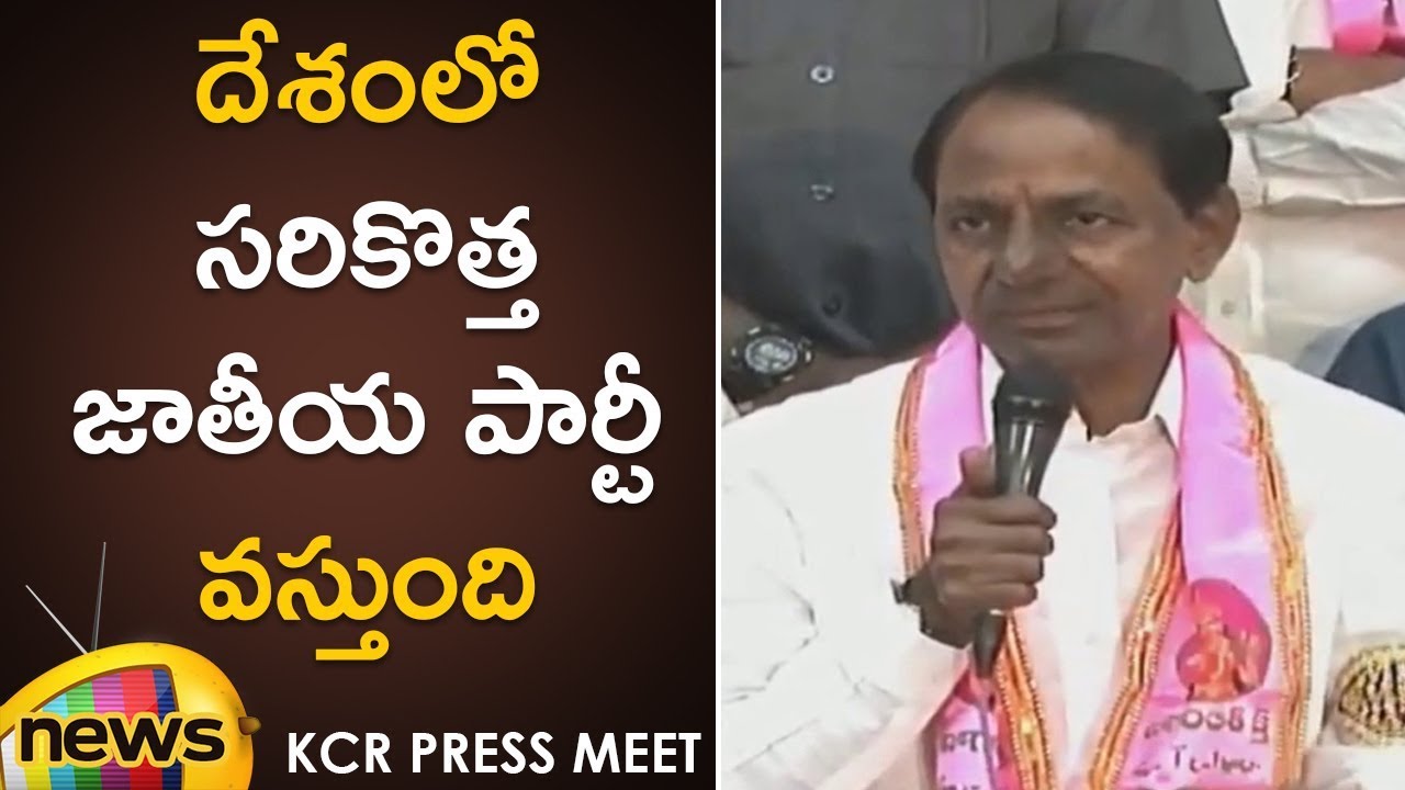KCR Says TRS Will Play A Very Crucial Role In National Politics | KCR Press Meet | Mango News