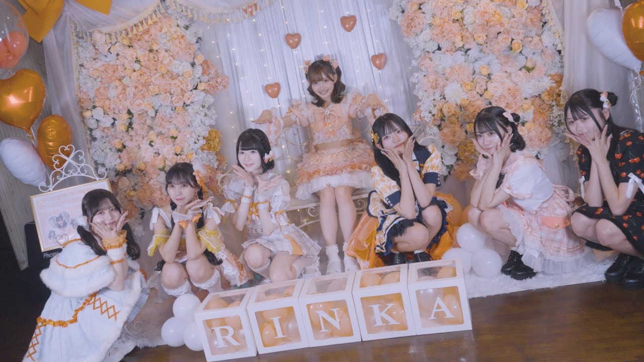 【ダイジェスト映像】花いろは 穂積りんか生誕祭