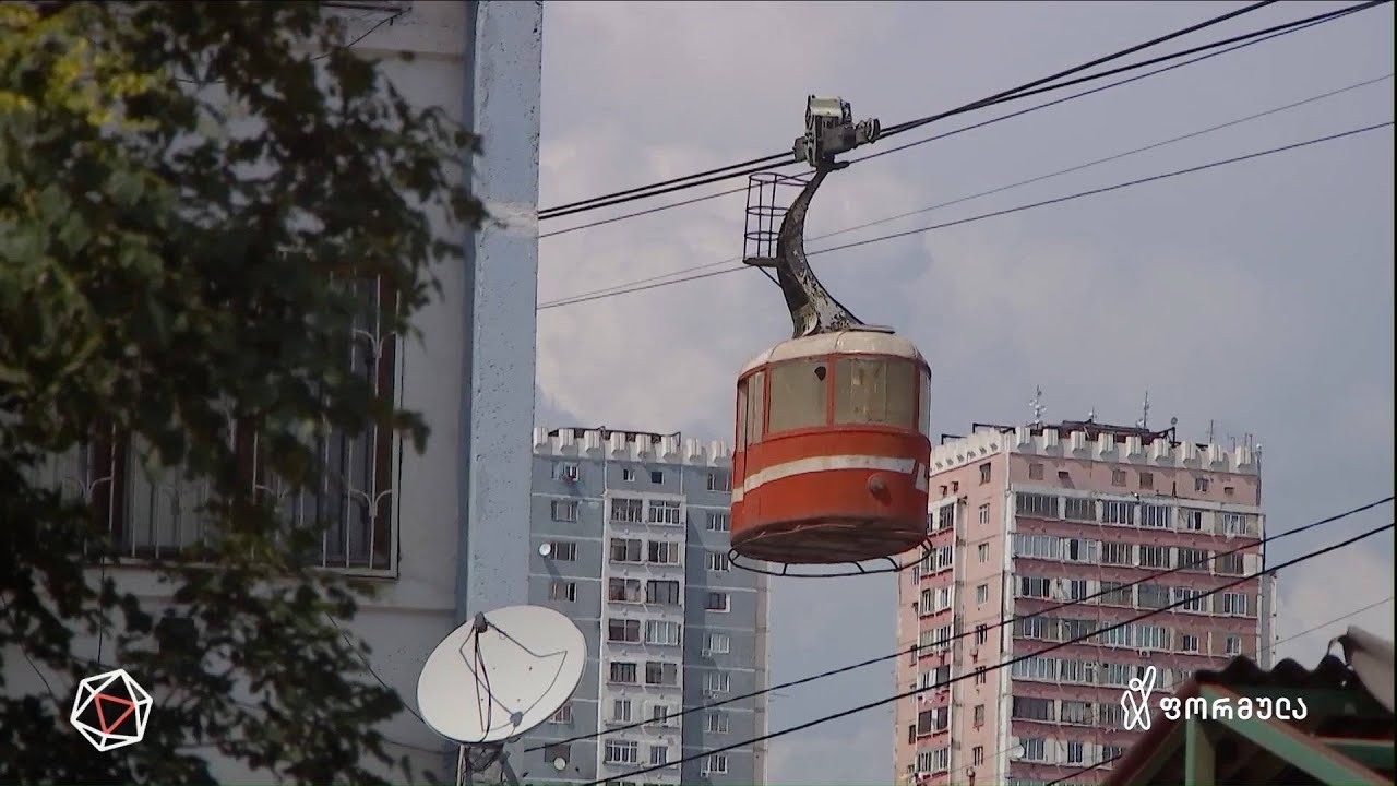 ერთი კაცის საბაგირო — დავით თამაზაშვილის სიუჟეტი