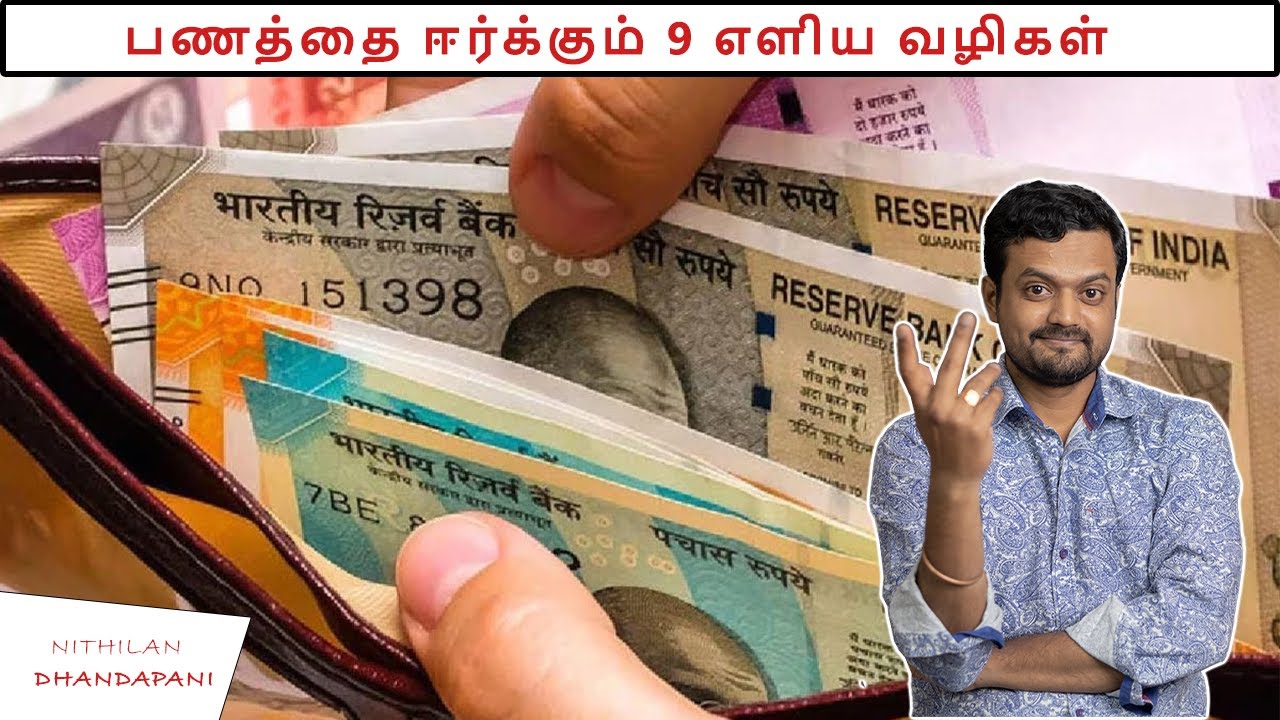 9 ways to attract money | ND Talks | Tamil