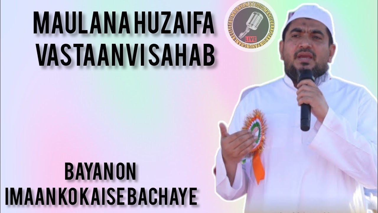 Fatima bayan studio subscriber kijiye like Maulana huzaifa Rajasthani vivah ka bayan
