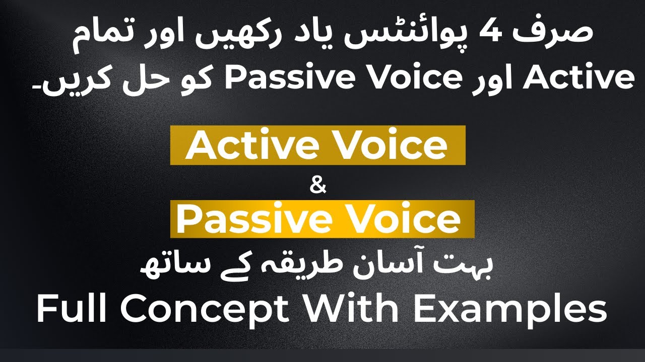 9th Class English | Active & Passive Voice Very Easy | Full Concept with Examples