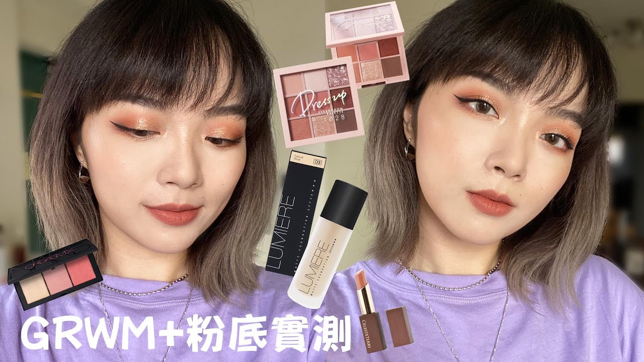 不到400元開架新品🔥Solone粉底液實測、1028調眼色限量眼彩盤、從保養開始的超詳細GRWM、NARS慾望高潮頰彩盤｜tang_ful