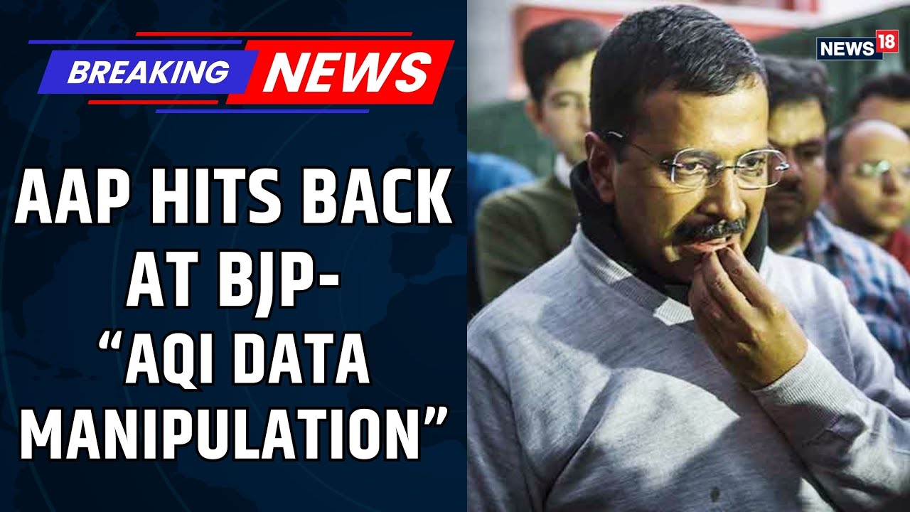 AAP Slams BJP Over Data Manipulation Allegations | Delhi Pollution Controversy | Breaking News