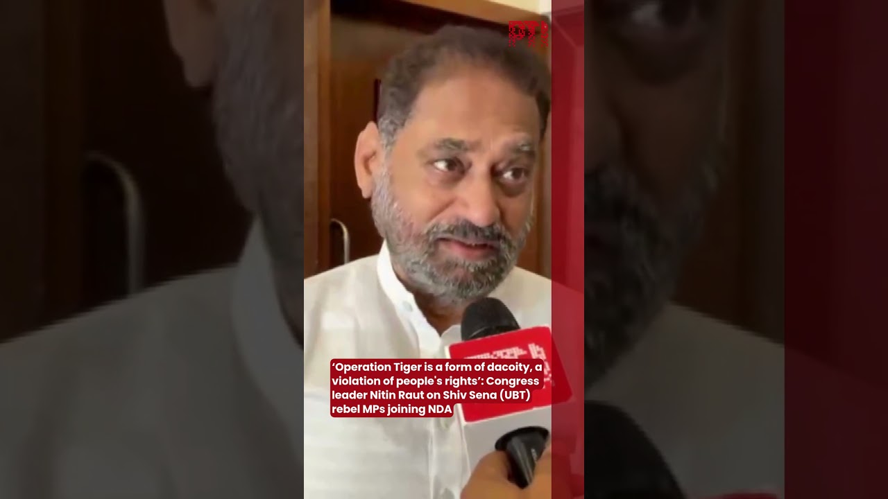 &lsquo;Operation Tiger is a form of dacoity,&rsquo;: Nitin Raut on Shiv Sena (UBT) rebel MPs joining NDA