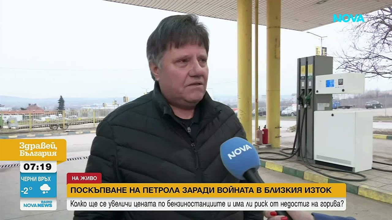 Има ли риск от недостиг на горива и покачват ли се вече цените по колонките