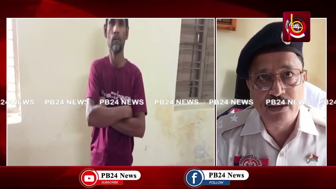 গাঁজাসহ যাত্রাপুর থানার পুলিশের হাতে গ্রেপ্তার