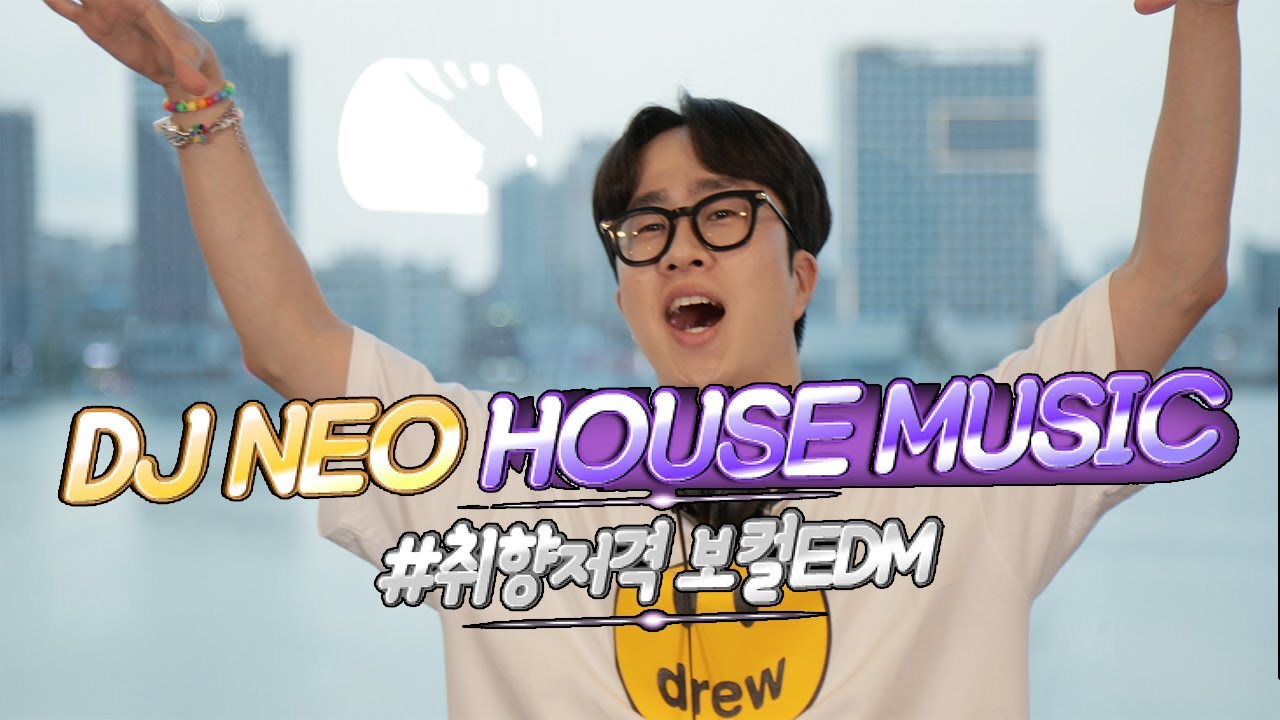 Neo@House Music, SokCho , Korea 기분좋아지는 이디엠 하우스뮤직 #105
