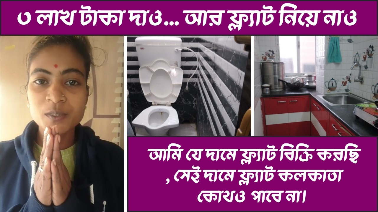 Under 3 lakh flat 😳 budget buyers watch | Bengal Acres | 