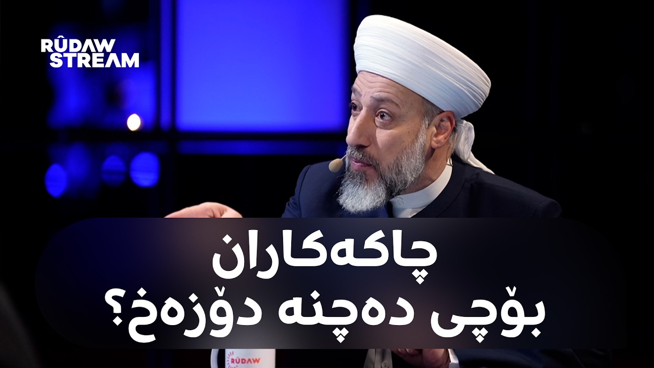 Bawernima - باوەڕنما - سۆشیاڵ میدیا چۆن پاداشتی رۆژوو و حەج دەسوتێنێت؟