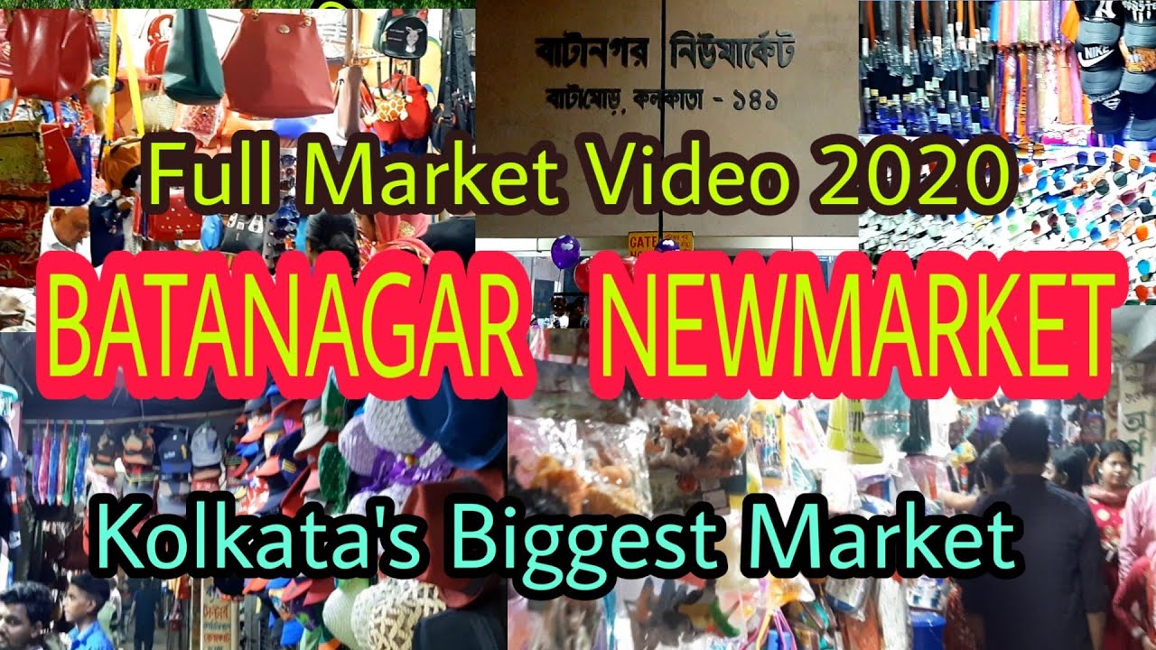 Batanagar Newmarket full video | KOLKATA BATANAGAR NEWMARKET all details | Kolkatas biggest market