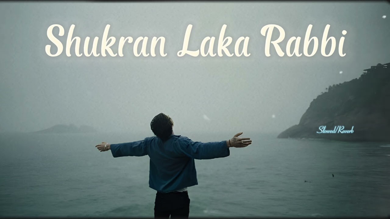 Shukran Laka Rabbi | Vocals Only (Slowed/Reverb)#islam #nasheed 
