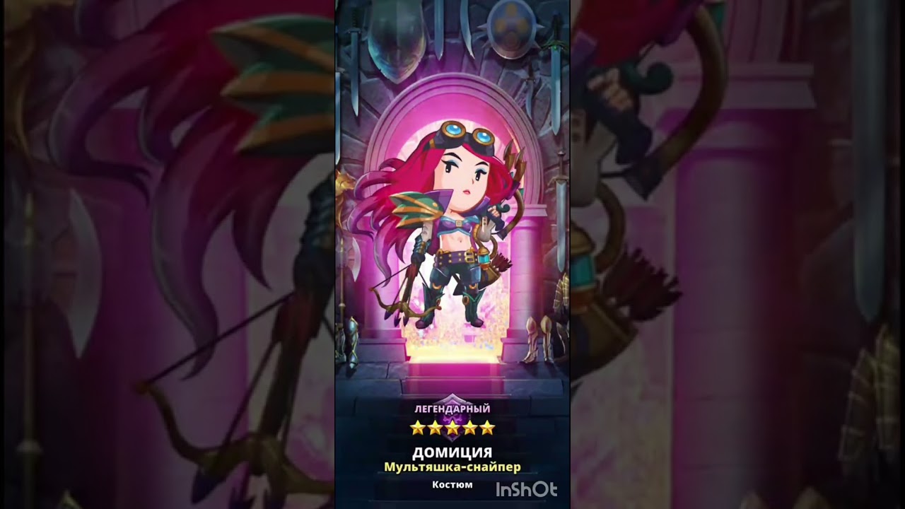 Топовый призыв Костюмерная) от подписчика