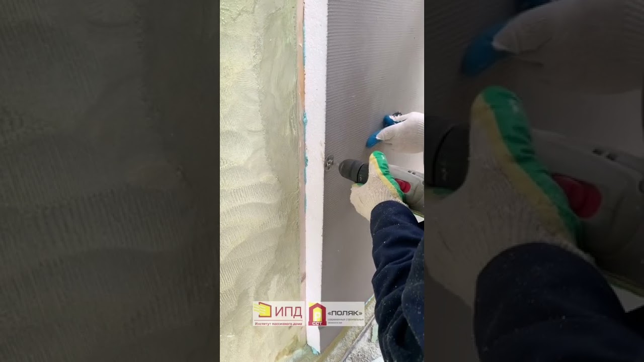 Монтаж оштукатуренных панелей. Часть 2 #ипд #пассивныйдом #теплыйдом #стройка #утеплениедома