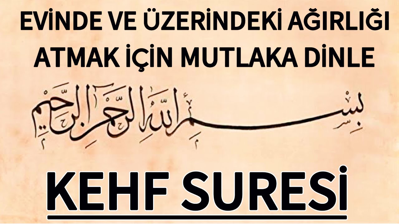 KEHF SURESİ - Evinde Ve Üzerindeki Ağırlığı Atmak İçin Mutlaka Dinle🤲🏻