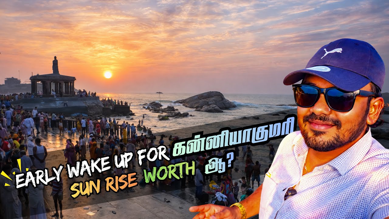 Kanyakumari Sunrise View | Mesmerizing Morning Vibes