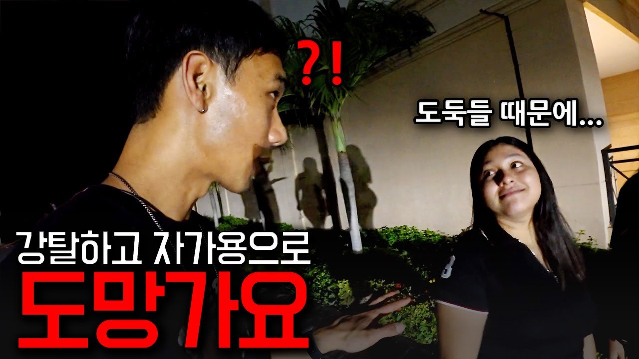 미국인들도 떠난 니카라과의 밤거리에 한국인들이 가면? 🇳🇮 - 마나과(1)