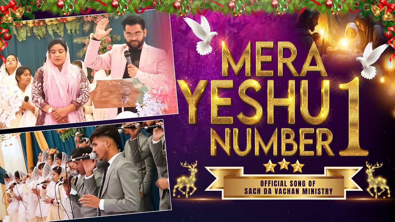 OFFICIAL NEW WORSHIP SONG | MERA YESHU NUMBER 1 |  PASTOR SATNAM  BHATTI  #trending