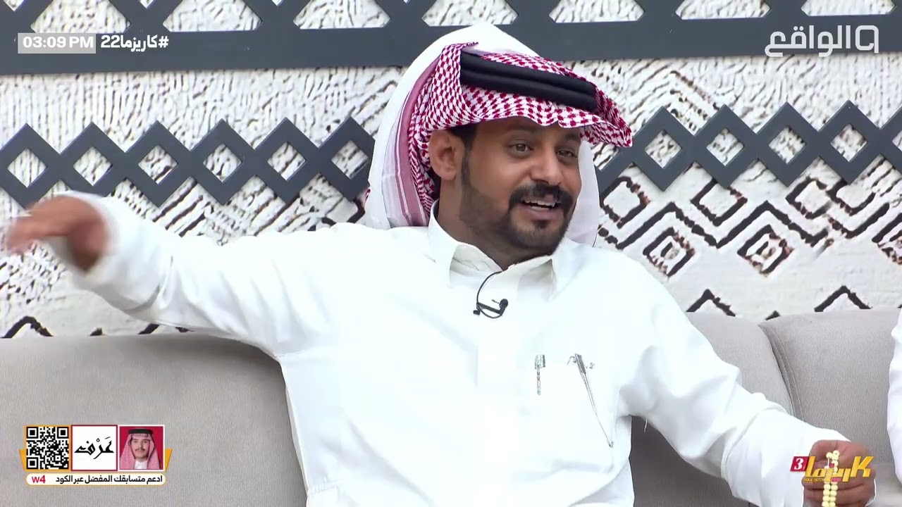 هلابك يالناعس المترف الجذاب - سامي البقمي | #كاريزما22