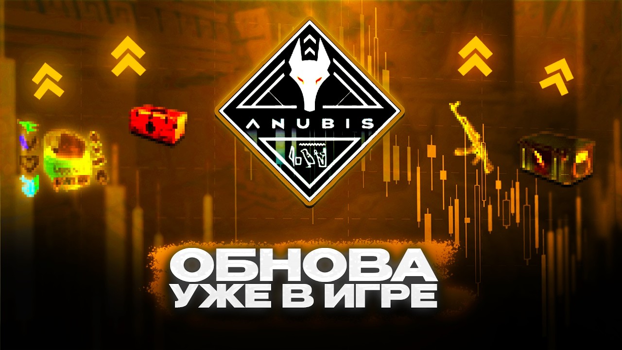 ОБНОВЛЕНИЕ АРМОРИ НА ЭТОЙ НЕДЕЛЕ? Всё, что известно