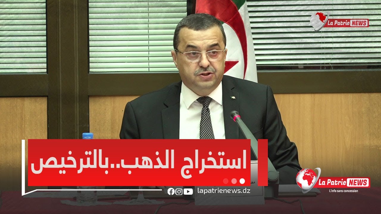 وزير الطاقة #محمد_عرقاب 