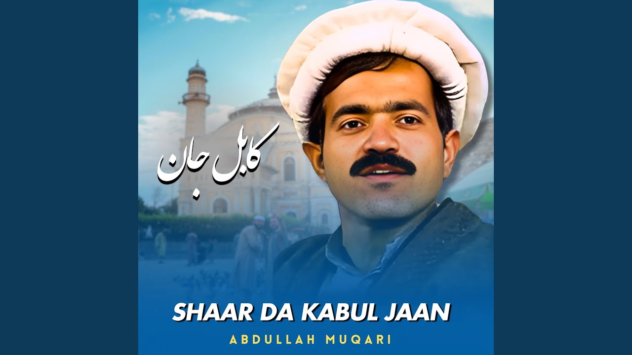 Na Ta Dozakh Watan Ye