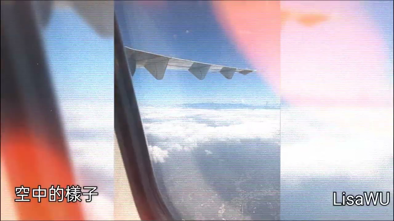 空中的樣子#看台灣#部份角度2026年3月18日