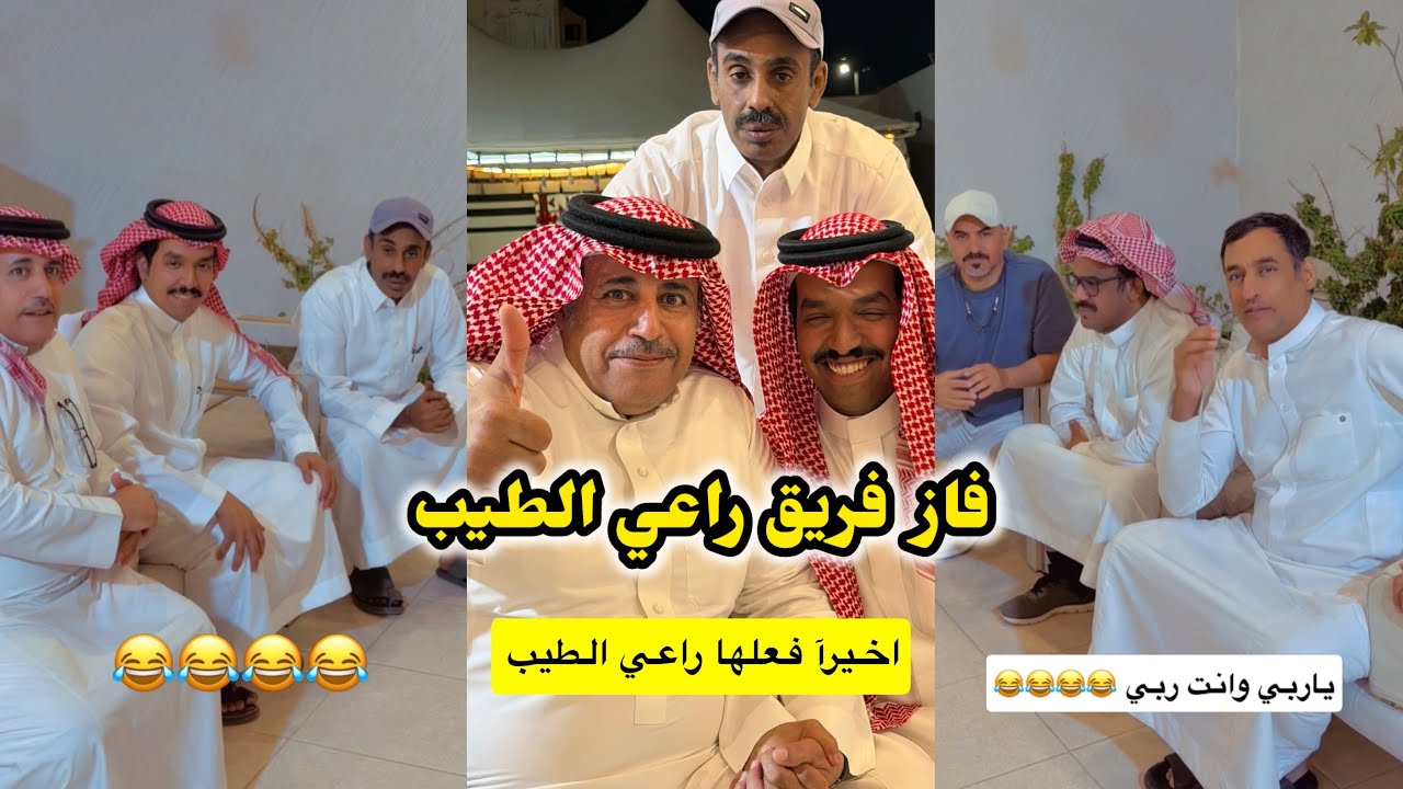 ابو يزيد وابو يارا - مصامخ رؤوس & فريق ابو يارا & فريق راعي الطيب