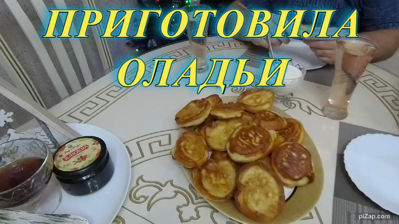 513ч Один день из жизни семьи/Переехали на юг/Купили новый дом