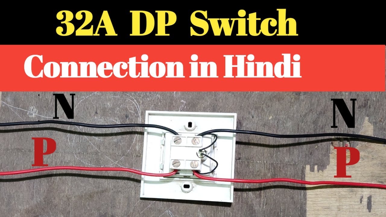 32A DP Switch Connection in Hindi | डीपी सूइच लगाना सीखे  