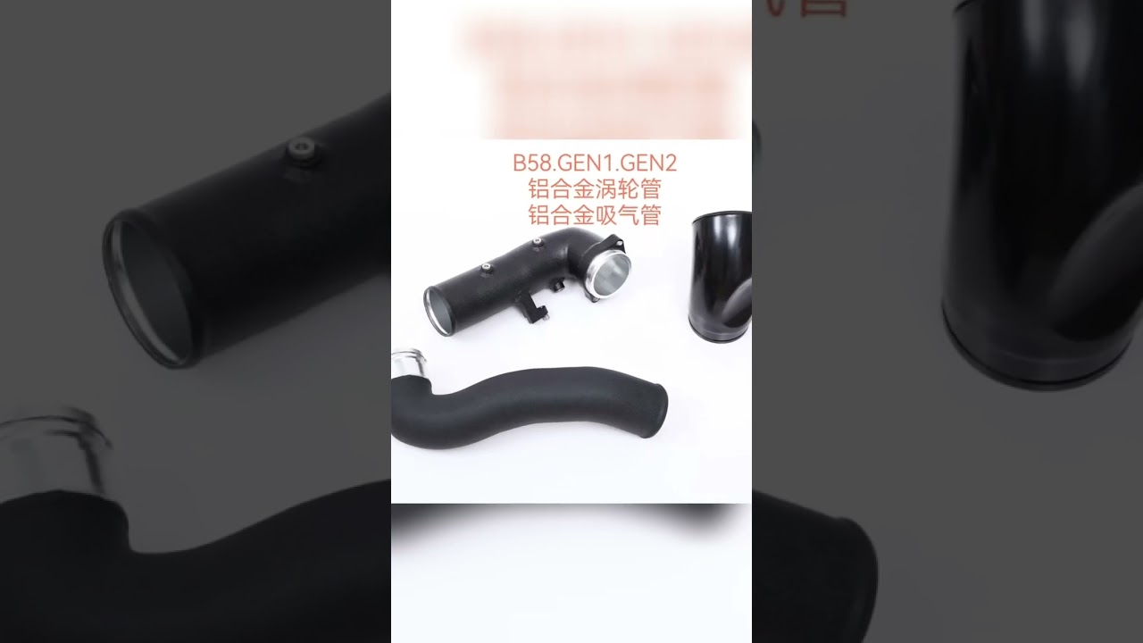 BMW B58 Water-Cooled Manifold Kit  - Fuel Rail  - Titanium Charge Pipe  - Titanium Intake Pipe