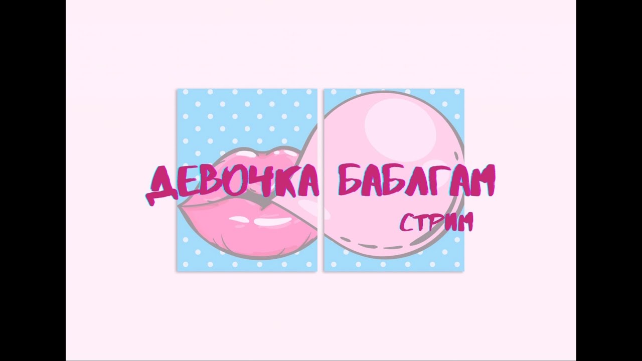 Блудная дочь вернулась | Warface/общение