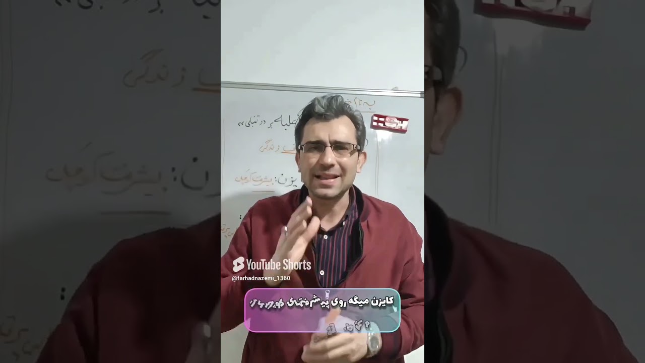 خفن ترین راه پیشرفت درسی به سبک ژاپنی 🤩